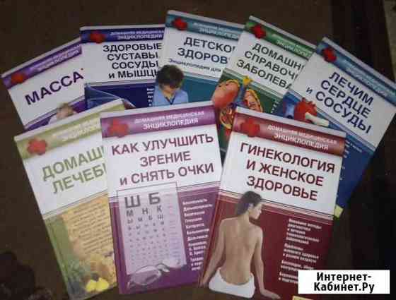 Книги Энгельс