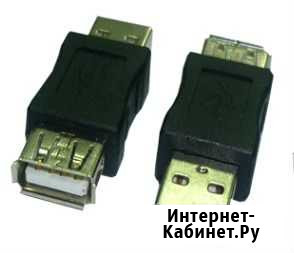Переходник USB(m) - USB(f) Хабаровск - изображение 1