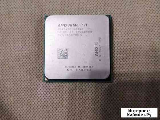 Процессор AMD Athlon II Саратов