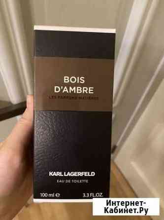 Туалетная вода Karl Lagerfeld bois D’ambre 100 мл Мурманск