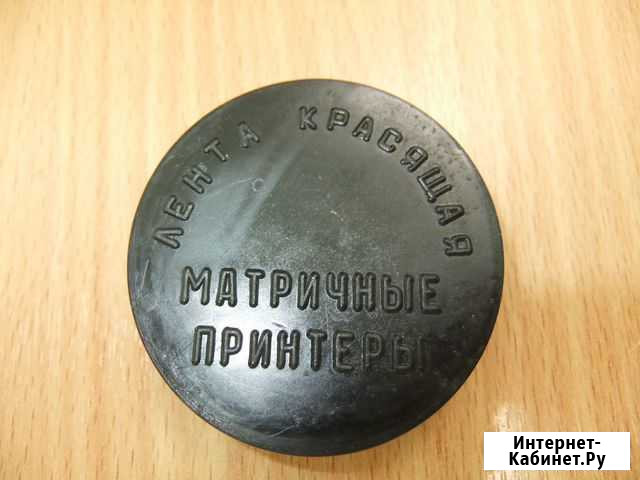 Лента для матричного принтера (13x12K) Нижний Новгород - изображение 1