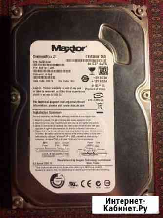 Жесткий диск Maxtor 80 гб STM380815AS Москва