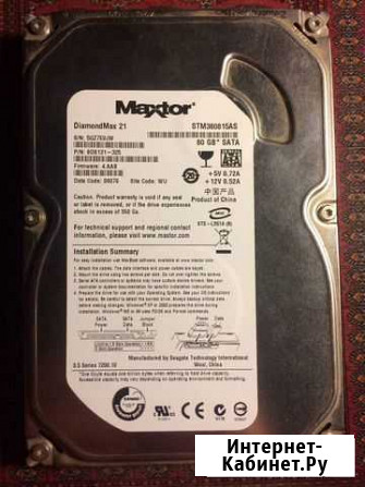 Жесткий диск Maxtor 80 гб STM380815AS Москва - изображение 1