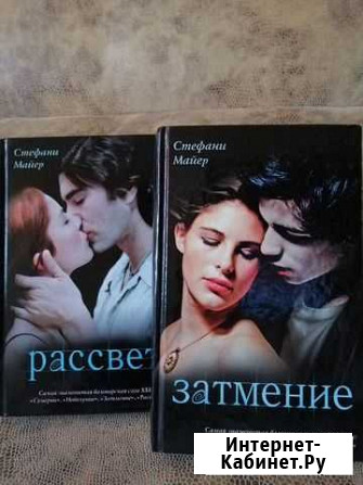 Книги Рубцовск - изображение 1