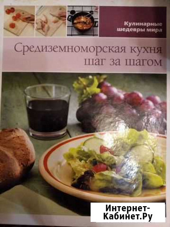 Книги Кушва - изображение 1