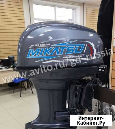 Лодочный мотор Mikatsu M50FES Петропавловск-Камчатский - изображение 1