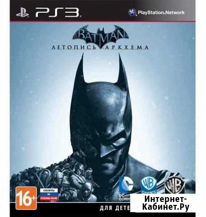 Игра для PS3 Липецк - изображение 1