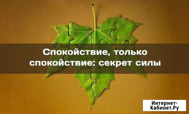 Развитие скорочтения для умеющих читать детей Нерюнгри - изображение 1