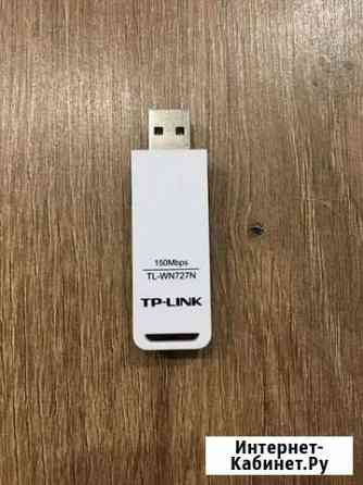 Беспроводной сетевой usb адаптер tp link tl wn727n Волгоград