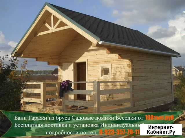 Бани,Гаражи из бруса,Садовые домики,Беседки Норильск - изображение 1