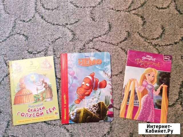 Книги новые Нижний Новгород - изображение 1