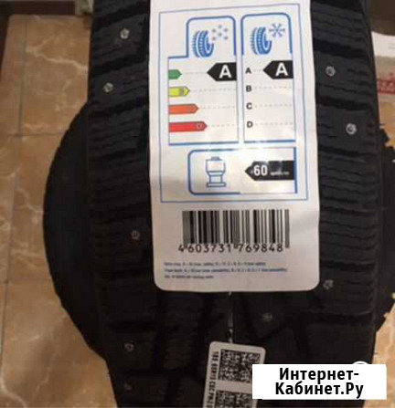 Viatti 185/65 R15 Казань - изображение 1