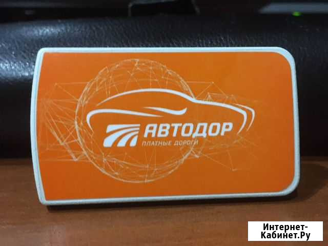 Аренда транспондера Владимир - изображение 1