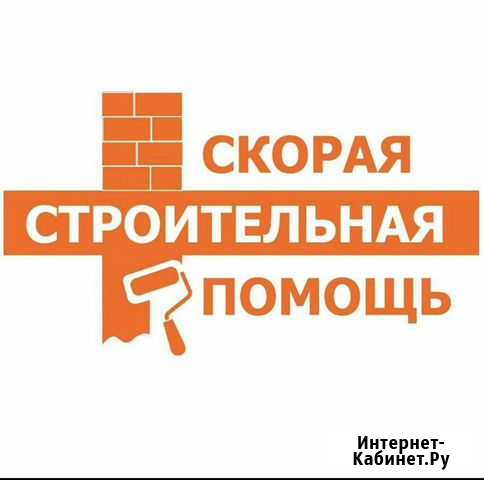 Услуги промышленного альпиниста Оренбург - изображение 1
