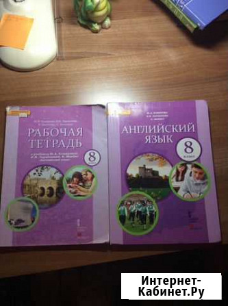 Учебники за 8 класс Тверь - изображение 1