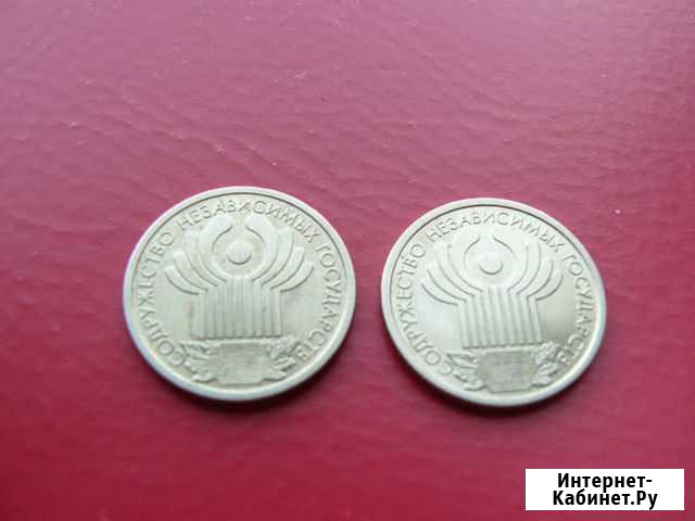 1 рубль снг 2001 и города-герои Нижний Новгород - изображение 1