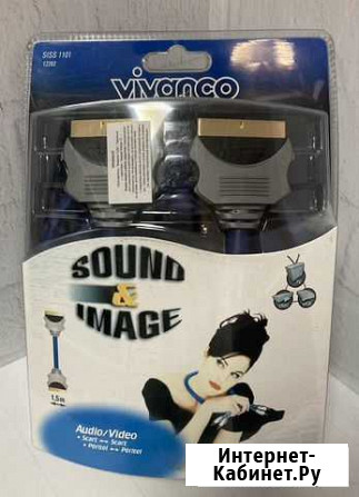 Кабель Vivanco 1101 Siss scart-scart 1,5m Ногинск - изображение 1