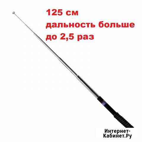 Антенна TS-2 телескоп Garmin Astro/Alpha Екатеринбург