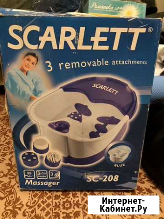 Ванночка массажёр для ног Scarlet sc-208 Саратов - изображение 1