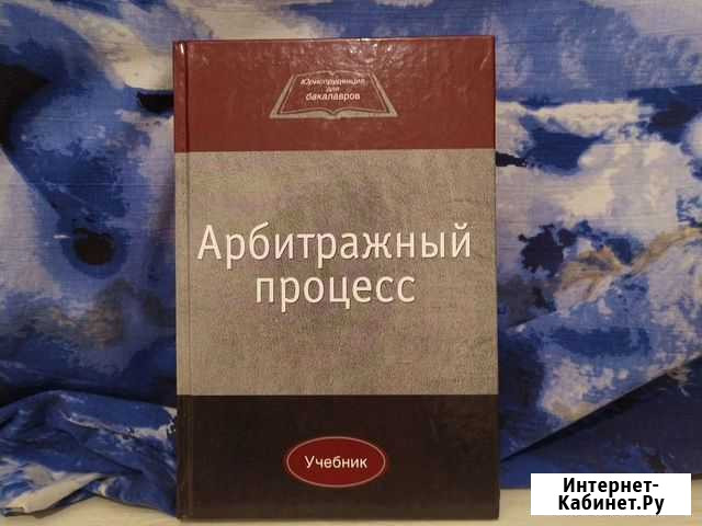 Книга Геленджик - изображение 1