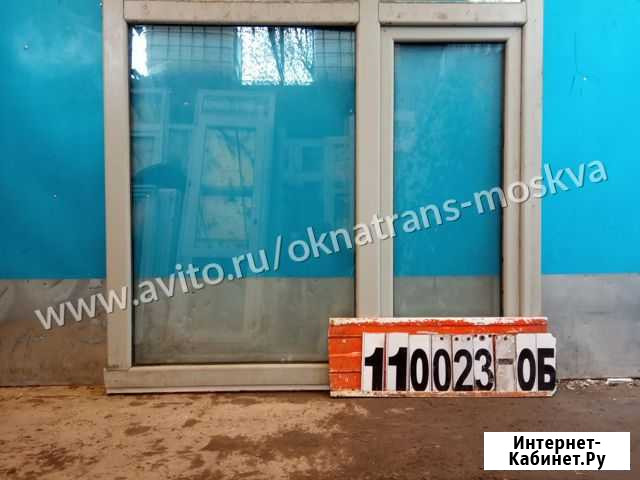 Пластиковые Окна Б/У 1330(в) х 1510(ш) Неликвид Москва - изображение 1