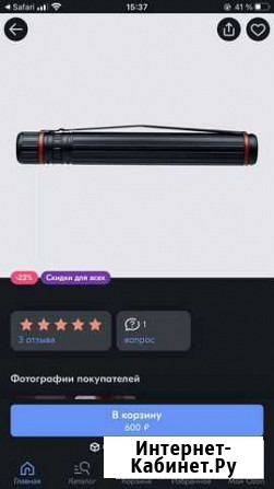 Тубус Тюмень - изображение 1