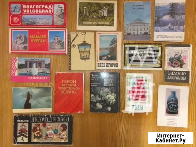 Открытки СССР Обнинск - изображение 1