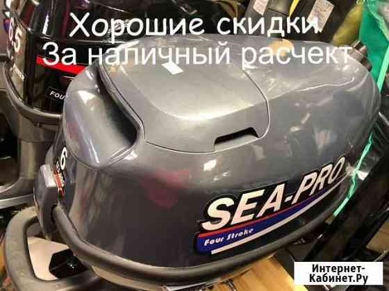 Лодочный мотор Sea-pro F6 четырехтактный Нижний Новгород