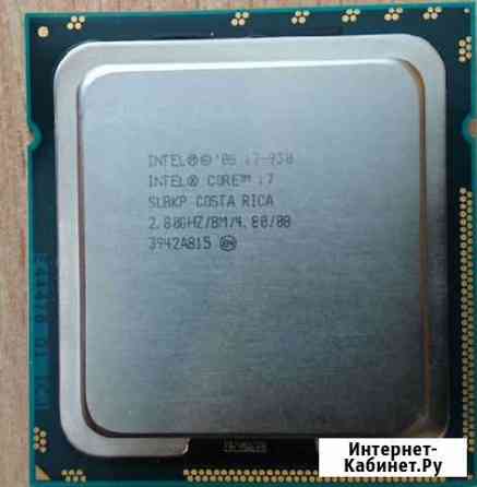 Процессор i7 930 обмен Воронеж