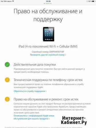 iPad 4 (wifi + cellular) 16 gb Ростов-на-Дону