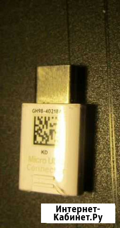 Адаптер-переходник микро USB в USB tup C Йошкар-Ола - изображение 1
