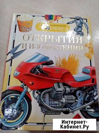 Книги Чебаркуль - изображение 1