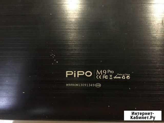 Pipo m9 pro Минеральные Воды - изображение 1
