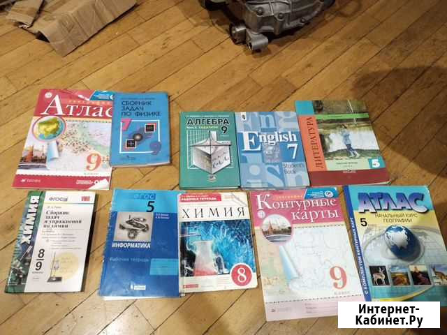 Учебники новые и бу Воронеж - изображение 1