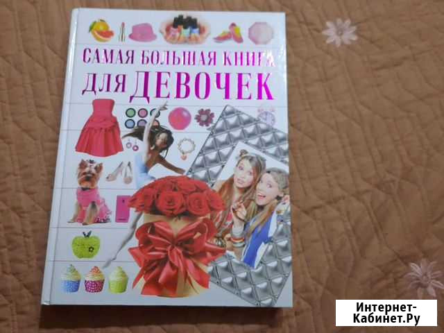 Книга Коломна - изображение 1