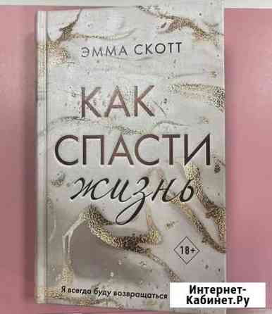 Книги Нижнекамск