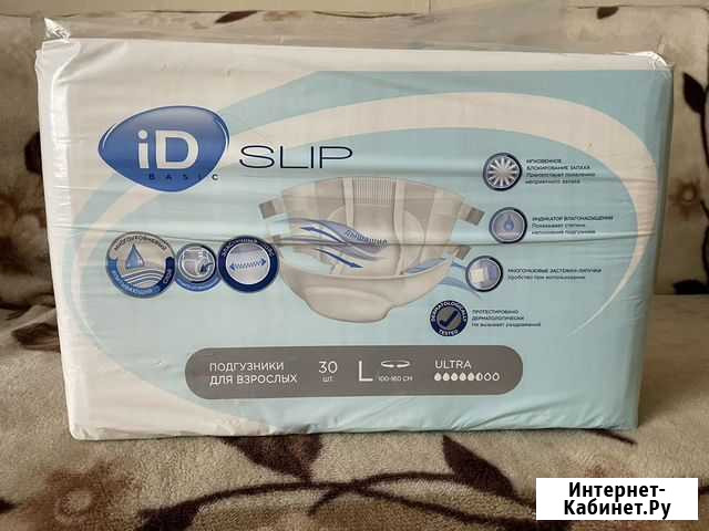 Подгузники для взрослых iD slip basic размер L Самара - изображение 1