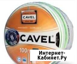 Антенный кабель Мурманск - изображение 1