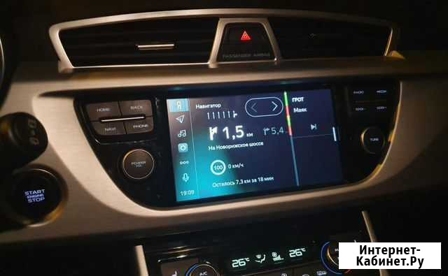 Прошивка магнитолы Geely Atlas, Coolray, Tugella Новосибирск - изображение 1