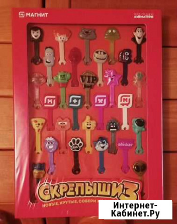 Скрепыши 3 коллекционный альбом Иваново - изображение 1