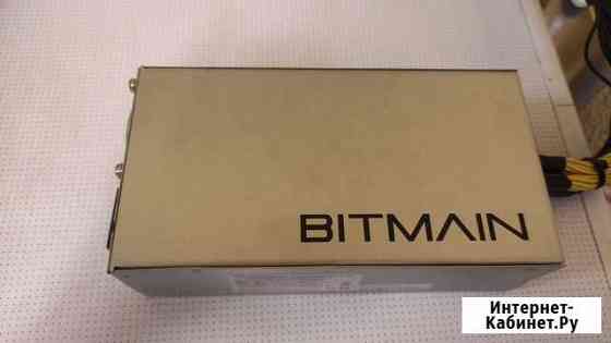 Новый блок питания Bitmain apw7 1800w Иркутск