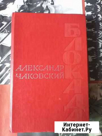 Книги о великой отечественной войне Сухиничи - изображение 1