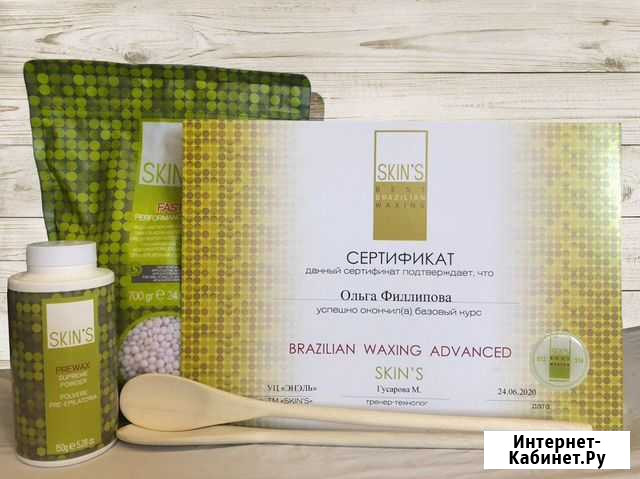 Шугаринг & Ваксинг& Skin’s Вологда - изображение 1