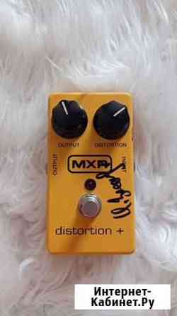 MXR Distortion + Хабаровск