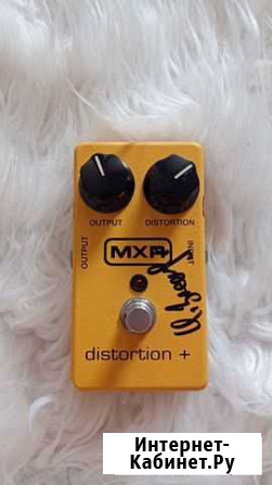 MXR Distortion + Хабаровск - изображение 1