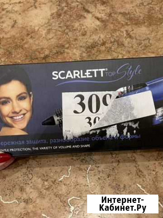 Фен-щетка Scarlet Челябинск - изображение 1