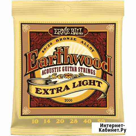 Ernie Ball 2006 струны для акуст.гитары Казань