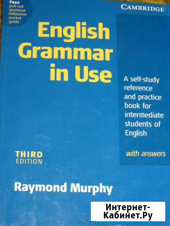 Raymond Murphy Раймонд Мерфи English Grammar in Us Протвино - изображение 1