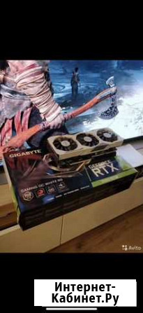Rtx 2080super на гарантии Камышин - изображение 1
