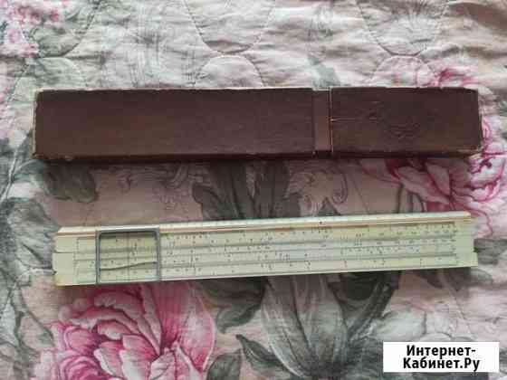 Линейка логарифмическая СССР Ярославль